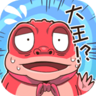 我滴个神啊 v1.0.0 安卓版