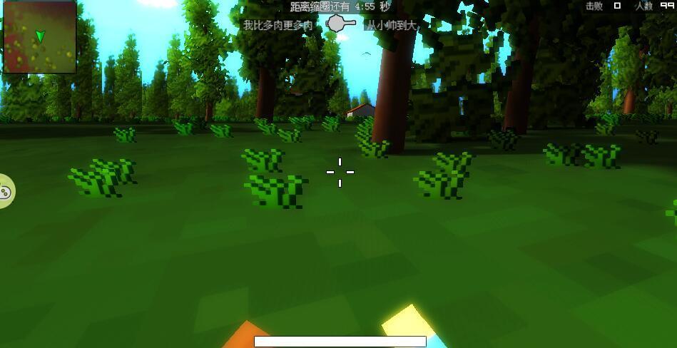 我的世界吃鸡 v1.1 免费版 2