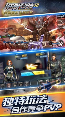 抢滩登陆战3D v1.2.10.3 最新版 2