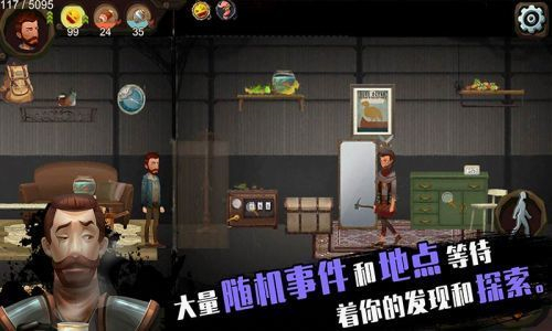 归家异途 1.3.5 手机版 1