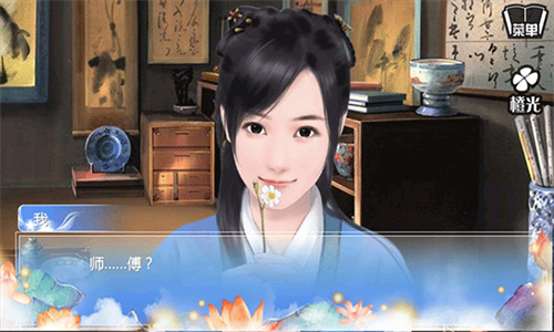 穿越之姻缘劫旧版 1.0.0302 手机版 2