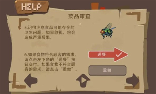 BALA中文版 0.1 官方版 2