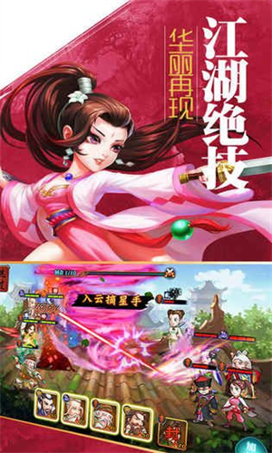 大梦江湖 2.2.0 最新版 1