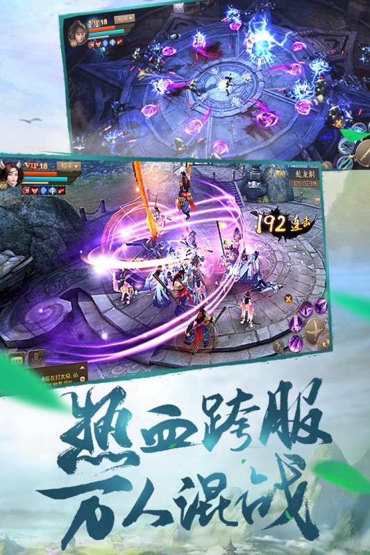 刀剑斗神传 v1.16.0 安卓版 4