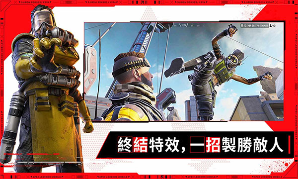 apex英雄 v5.45.140.179.0 官方版 1