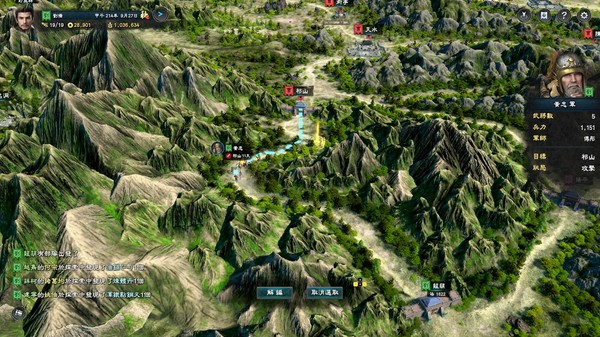 三国群英传8 v1.002 最新版 5