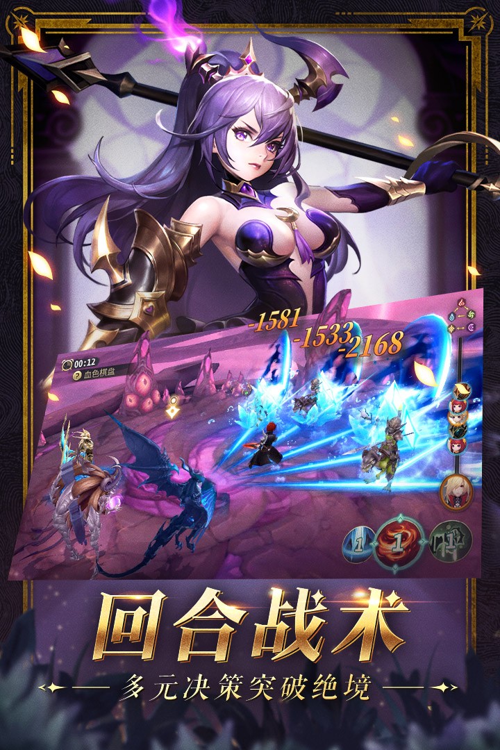 幻世录 v1.3.4700 免费版 2