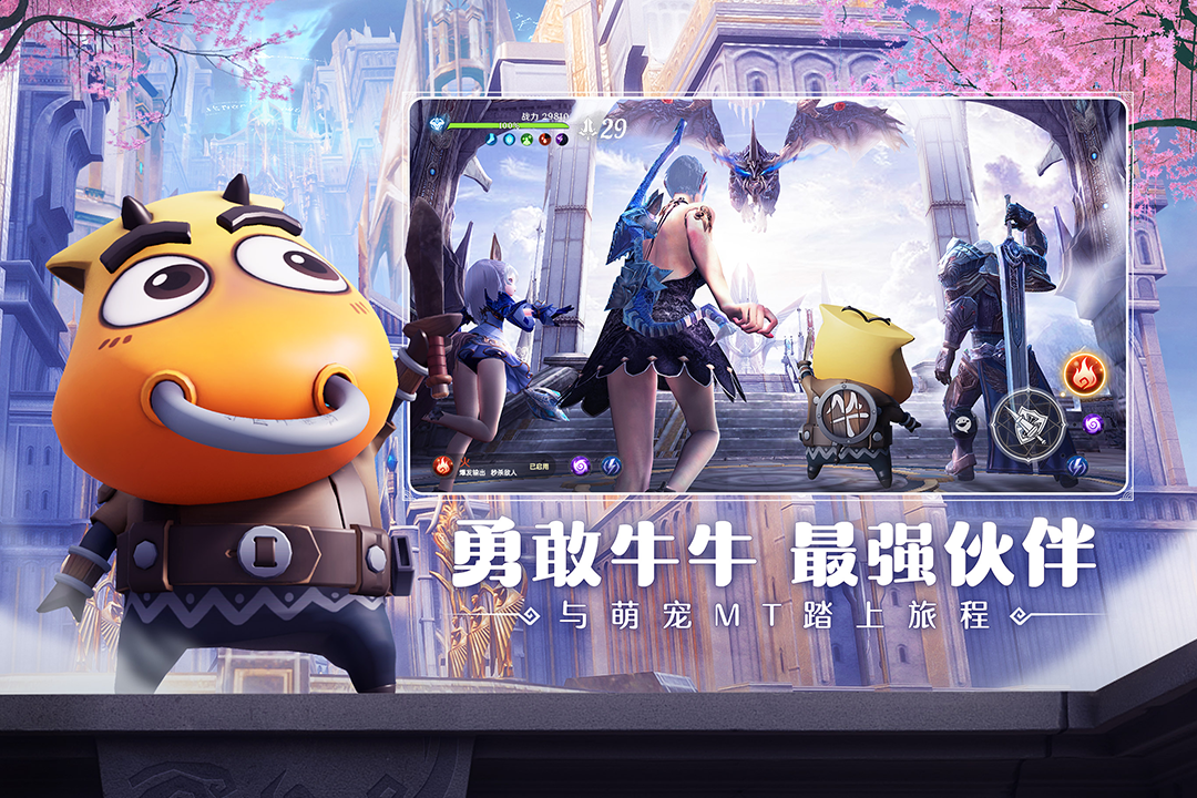 无神之界 v1.0.4 安卓版 1