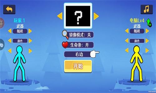 疯狂火柴人 1.0.1 手机版 2
