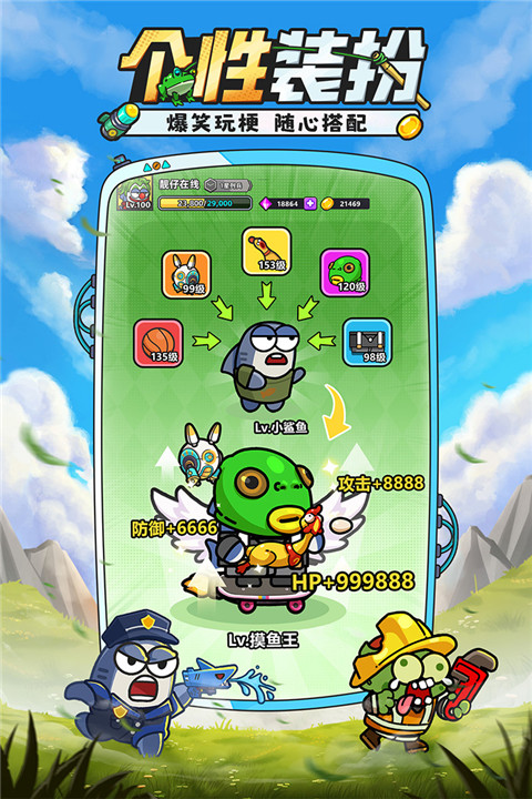 小鱼快跑 v2.1.13 最新版 2