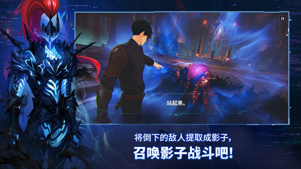 我独自升级 1.0.24 手机版 1