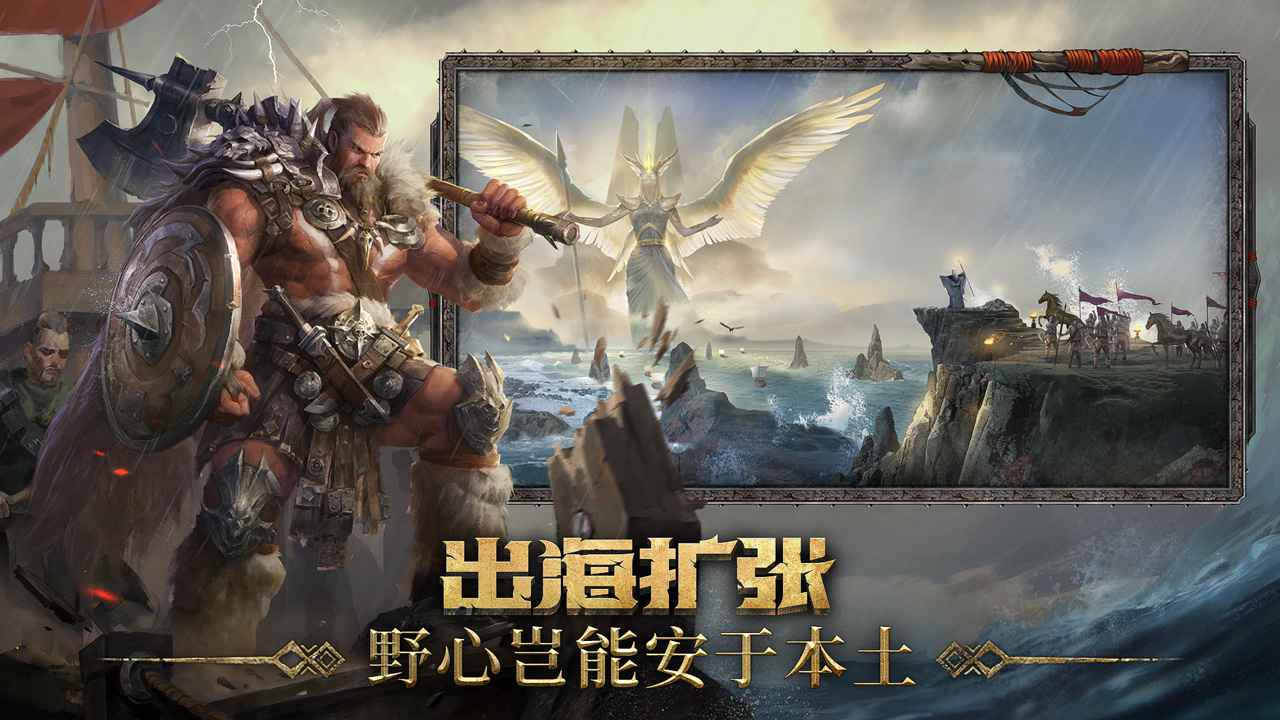 洪荒文明 v1.0 最新版 1