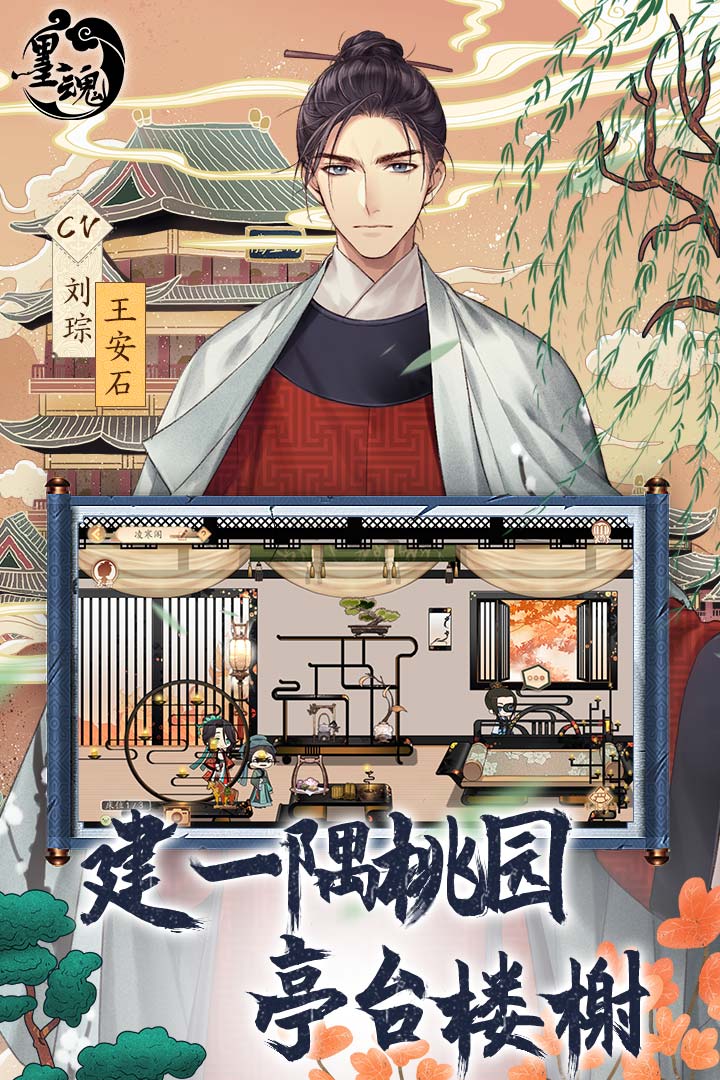 墨魂 v1.4.3 最新版 3