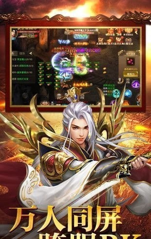傲视遮天 v1.0.2 最新版 2