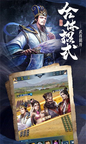 霸业纷争 3.14.39 安卓版 2