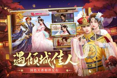叫我万岁爷 5.3.0 免费版 3