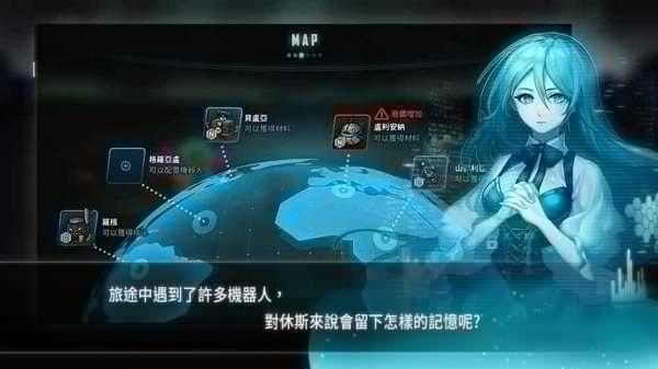 机器人总动员 v1.0 免费版 1