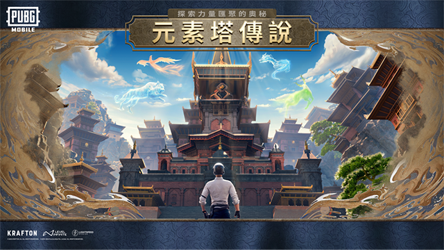 pubg国际服 3.5.0 免费版 3