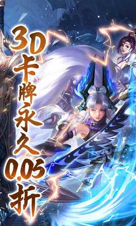 真赵云无双 1.0.0 官方版 1