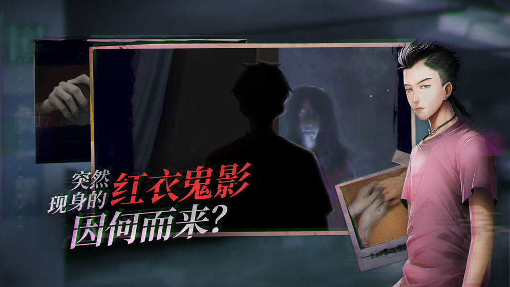 探灵 v2.3.8 安卓版 3