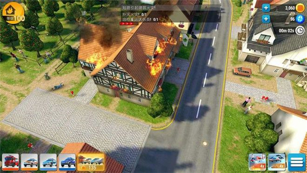 紧急任务HQ v1.8.08 安卓版 1