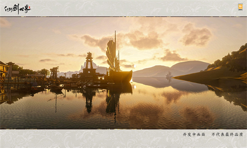 仙剑世界 1.0.398.735186 最新版 2