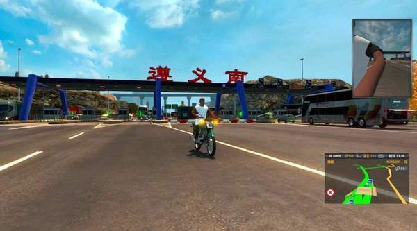 遨游中国2中文导航版 1.2.8 安卓版 2