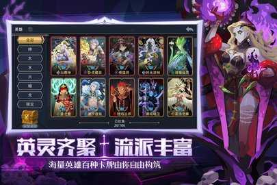 恶魔秘境 3.1.3 安卓版 3