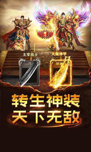 老兵传奇 v1.0.2 安卓版 2