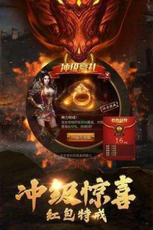屠龙世界移动版 v1.0.2 最新版 2