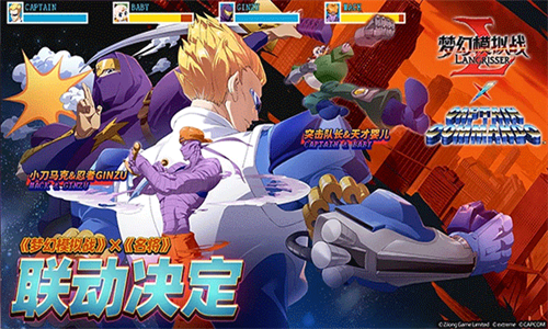 梦幻模拟战2单机版 5.1.70 安卓版 2