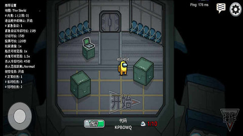 我们之中 v1.0.52 官方版 2