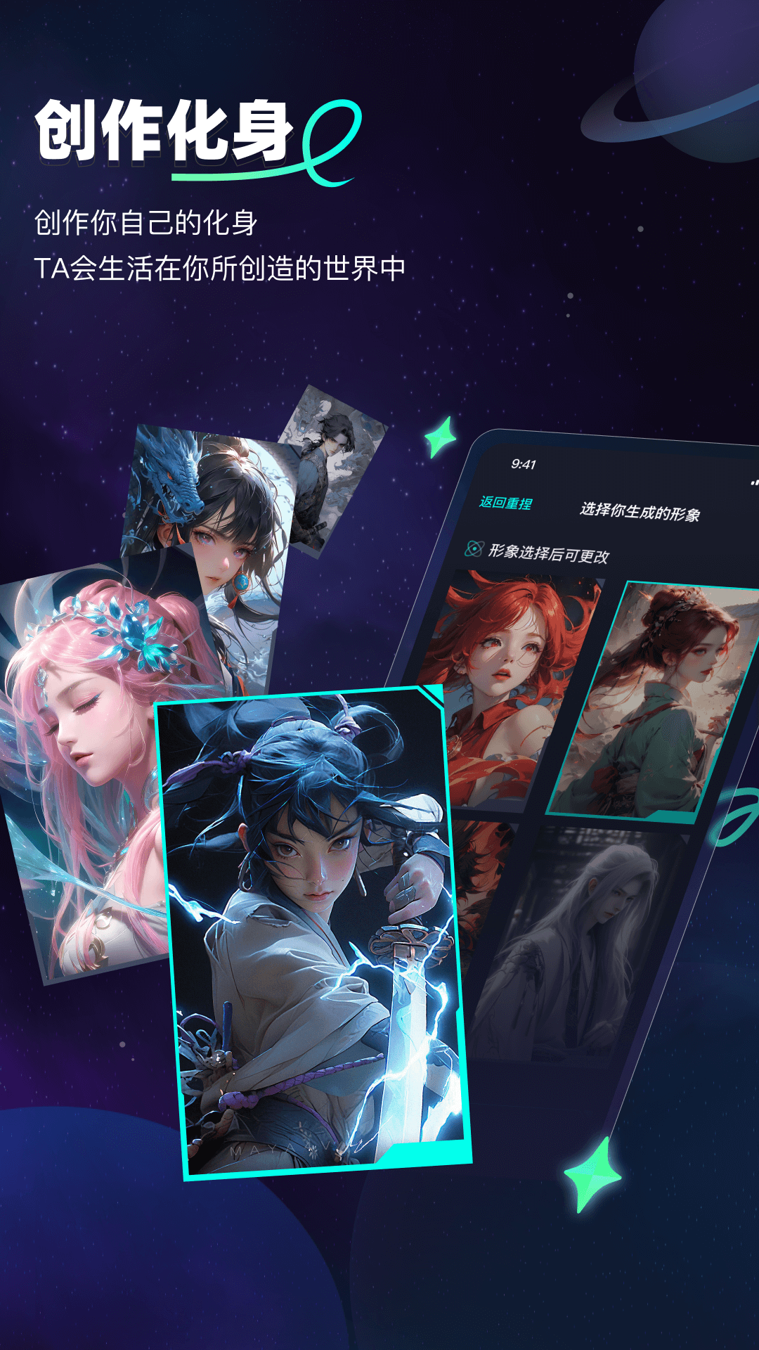 DD星球 5.0.29 最新版 2