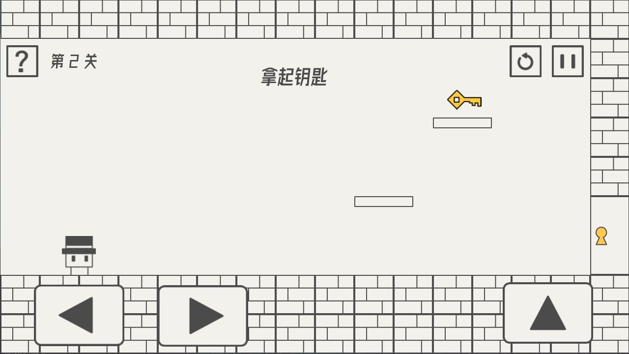 帽子先生大冒险 v1.15 正版 3