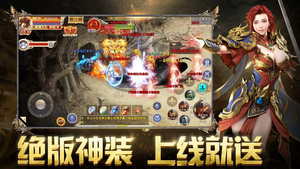 上线65535级超变传奇三职业 v1.0 最新版 1