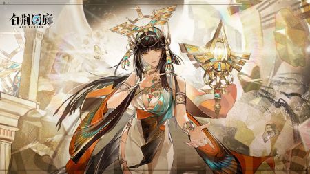 白荆回廊 v1.0.1 最新版 1