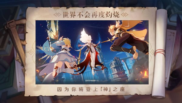 元神 v5.6.0 手机版 2