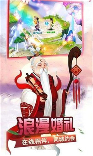 魔幻西游 1.53 最新版 2