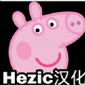 野猪佩奇的午夜后宫 1.0 安卓版
