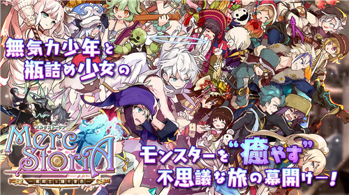 梅露可物语 v3.6.0 免费版 1