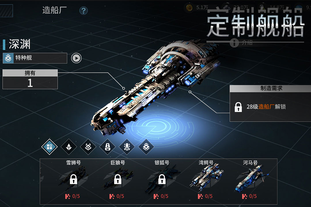 星空之战 v8.0.0 安卓版 2