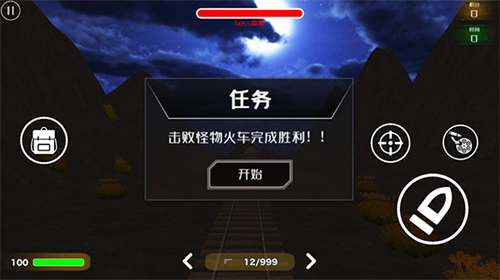 小火车查尔斯 1.02 最新版 1