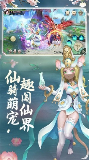 逆火苍穹之逆仙 1.2.3 最新版 2