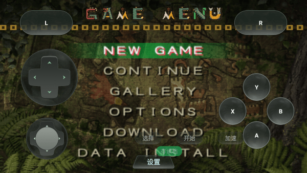 怪物猎人自由联合 v1.0.0 安卓版 1