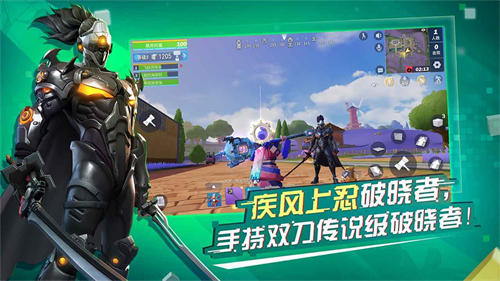 堡垒前线 3.3.2541 官方版 2