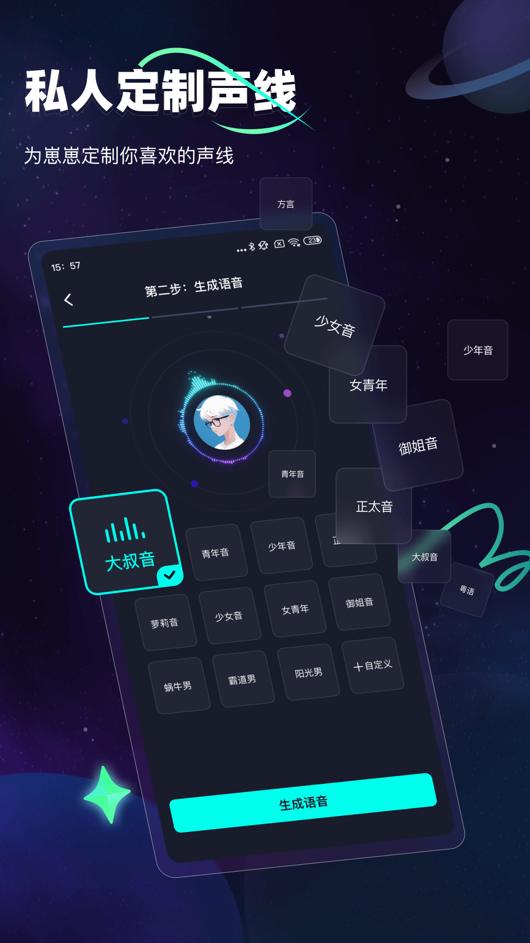 DD星球 5.0.29 最新版 1