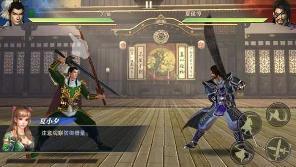 真三国无双 v1.0.3 最新版 2