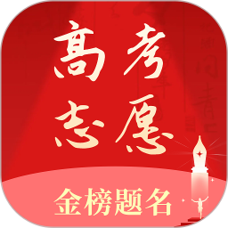 阳光高考志愿填报指南