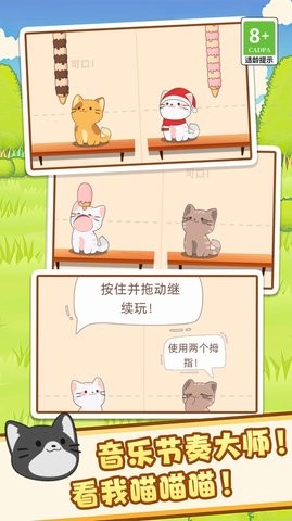 节奏达人音乐节 v1.0.0105 最新版 1