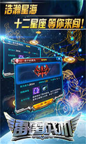 雷霆战机街机版 1.10.900 最新版 1
